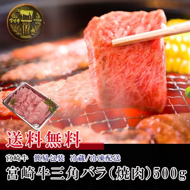 送料無料】【宮崎牛認定店 肉のやまひろ】特上カルビ好きに！宮崎牛