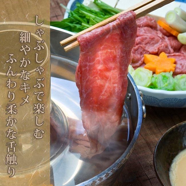 黒毛和牛専門店肉のやまひろ【しゃぶしゃぶ・すき焼きのお肉にどうぞ