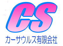 ＣＡＲＳＡＵＲＵＳ　ＷＥＢ　ＳＨＯＰ
