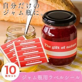 ジャム瓶用ラベルシール 中 ジャムびん Com 食料品容器専門店 ジャム瓶用ラベルシール 中 ジャムびん Com 食料品容器専門店