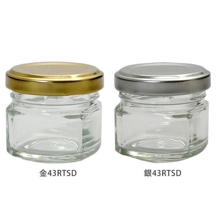 A30 四角 -お得な10本セット- - ジャムびん.com 食料品容器専門店