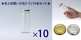 J1KG -お得な10本セット- - ジャムびん.com 食料品容器専門店 J1KG -お得な10本セット- - ジャムびん.com 食料品容器専門店