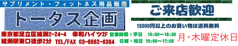 DVD - トータス企画