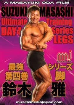 スズキ雅 Super Seminar in Toyohashi DVD - メルカリ
