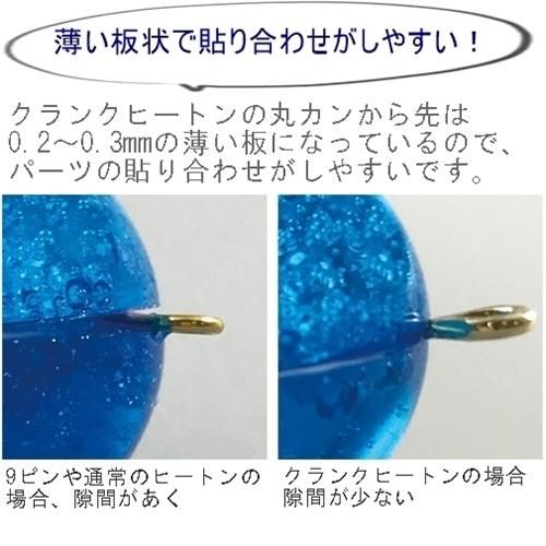 Collage ハンドメイド材料 レジン資材の通販サイト