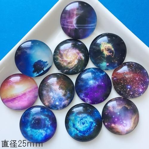 直径25mm 宇宙 ギャラクシー グラスカボション ハンドメイド レジン材料 アクセサリーパーツの通販サイト Collage