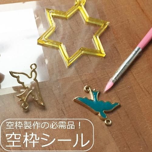 ♧ ラメ入りガラスタイルの新作です♡ お気に入りに選んで