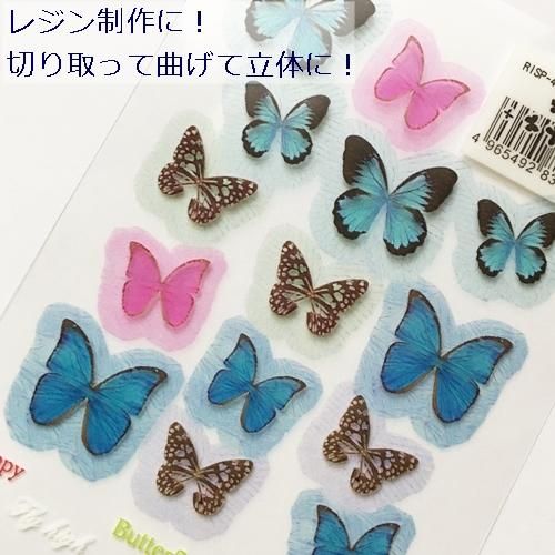Collage ハンドメイド材料 レジン資材の通販サイト Collage ハンドメイド材料 レジン資材の通販サイト