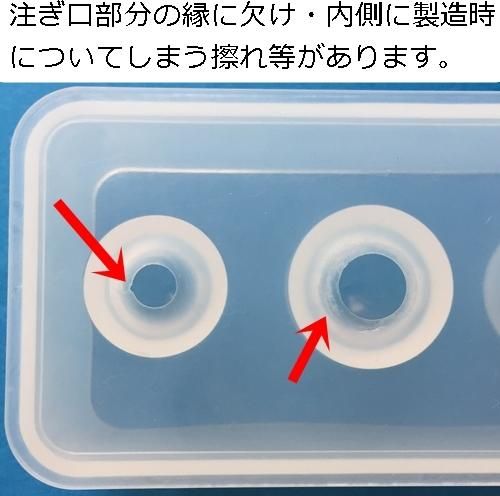 collage シリコンモールドが700種類以上！作る人の通販サイト
