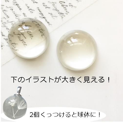 collage ハンドメイド材料・レジン資材の通販サイト