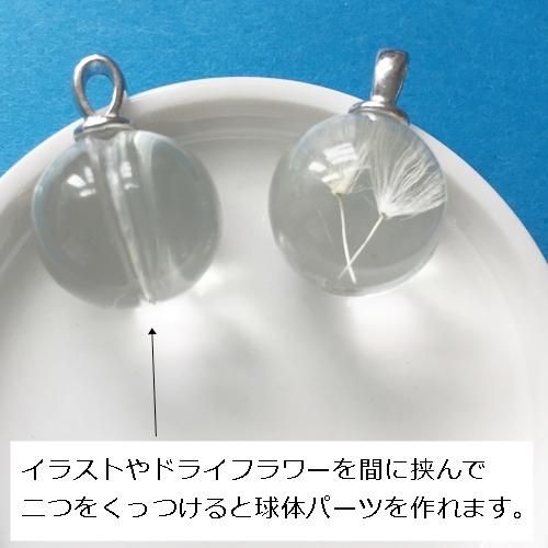 collage ハンドメイド材料・レジン資材の通販サイト