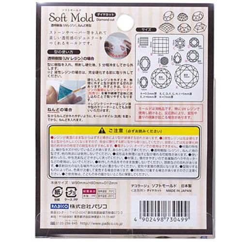 collage シリコンモールドが700種類以上！作る人の通販サイト