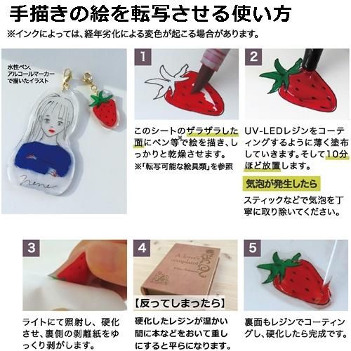 collage ハンドメイド材料・レジン資材の通販サイト
