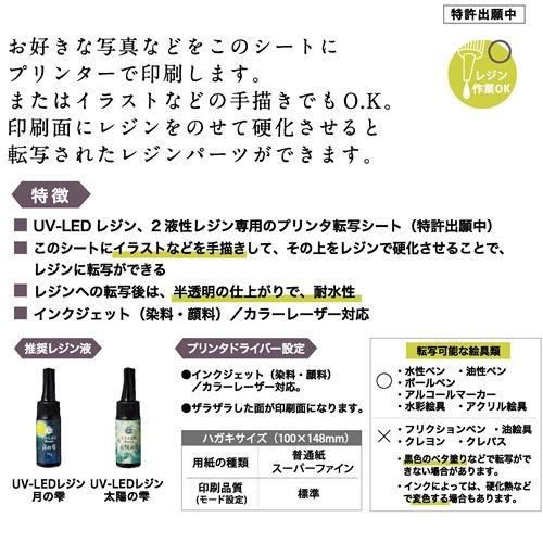 collage ハンドメイド材料・レジン資材の通販サイト