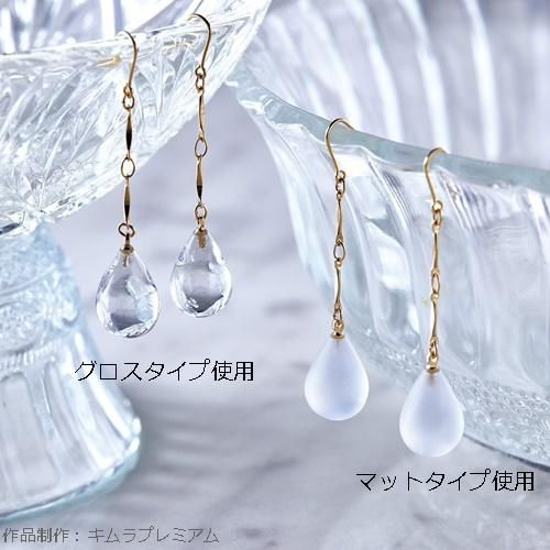 collage ハンドメイド材料・レジン資材の通販サイト