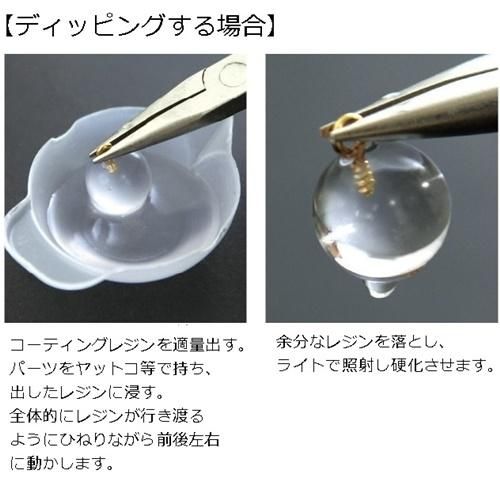 collage ハンドメイド材料・レジン資材の通販サイト