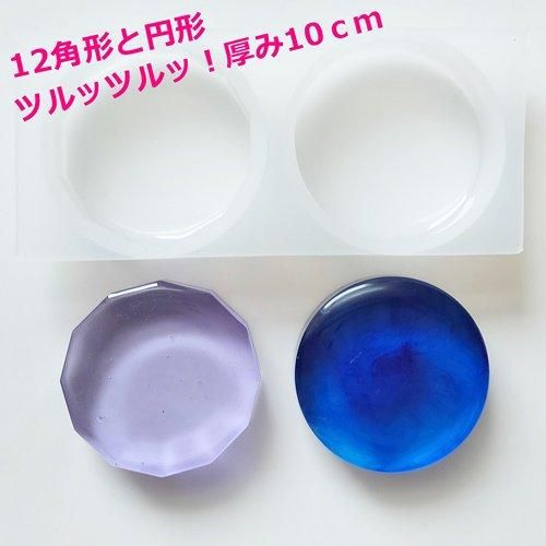 ハンドメイド・レジン材料・アクセサリーパーツの通販サイト ハンドメイド・レジン材料・アクセサリーパーツの通販サイト
