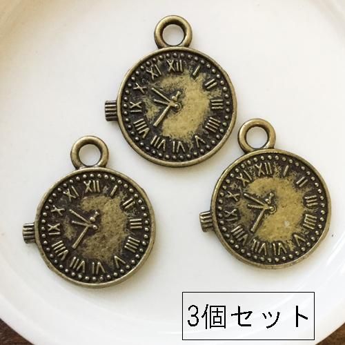３個セット アンティーク時計のチャーム アクセサリーパーツ ハンドメイド レジン材料 アクセサリーパーツの通販サイトcollage コラージュ