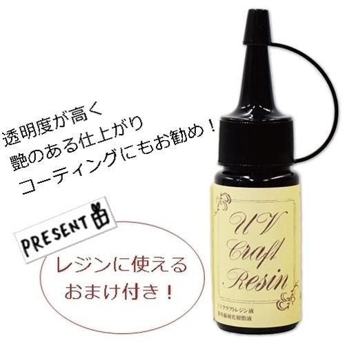Collage ハンドメイド材料 レジン資材の通販サイト