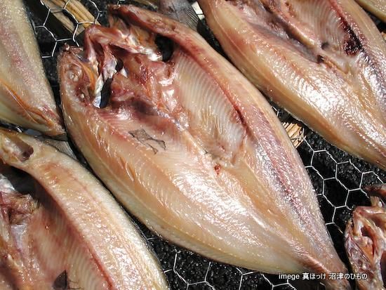 ほっけ開き 中 8枚 | マルサ水産 - 【ショップタイセイ】専門店の品質