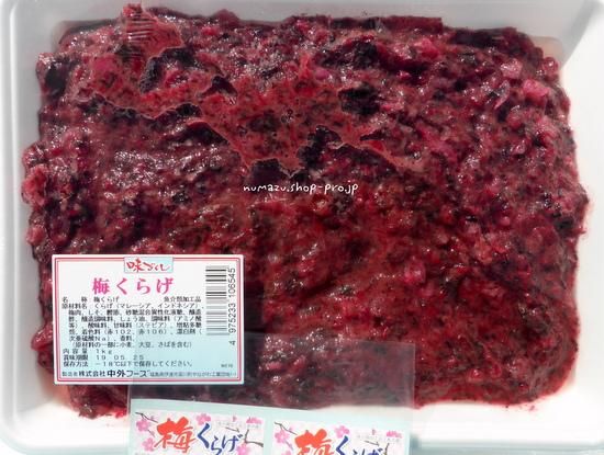 くらげ 1kgx3点 くらげ 1kgx3点