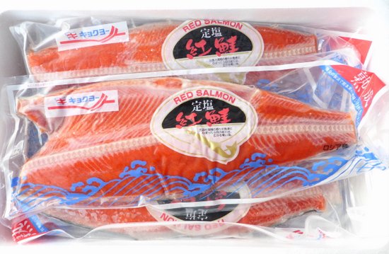 熟成定塩紅鮭フィレ8k 8枚 極洋 - 【ショップタイセイ】専門店の品質で海鮮グルメを全国へお届け