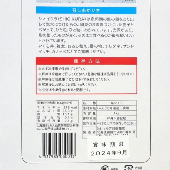 たこ丸くん 40個入 | 杉永蒲鉾 - 【ショップタイセイ】専門店の