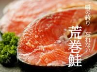 たこ丸くん   様限定 忍者タコ丸くんフードパック｜揚げかまぼこ・竹輪の通販は杉永蒲鉾公式