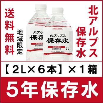 ペットボトル容器【2L×70本】広口38mmキャップ付きの通販可能