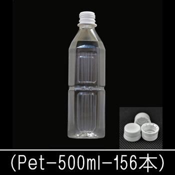 Amazon｜ペットボトル容器・角【500ml×60本】1箱28mmキャップ