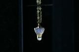 <img class='new_mark_img1' src='https://img.shop-pro.jp/img/new/icons5.gif' style='border:none;display:inline;margin:0px;padding:0px;width:auto;' />ȥͥå쥹(shuttle necklace)֥롼(blue)