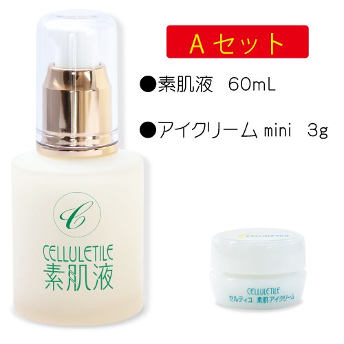 セルティユ 薬用 素肌液 90ml - 美容液