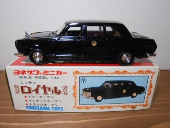 【絶版】ダイヤペット★G-26 １/47★日産プリンスロイヤル＊在庫アリ - 1/18 モデルカー 専門通販　Diecast World