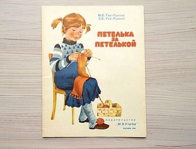 外国の古くてかわいい絵本たち ついん らびっと