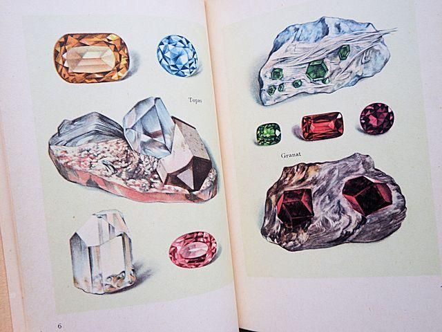 洋書 古書 インゼル文庫 No. 54 小さな鉱物の本 宝石 美しい