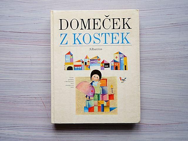 DOMECEK Z KOSTEK | オムニバス絵本 - 外国の古くてかわいい絵本