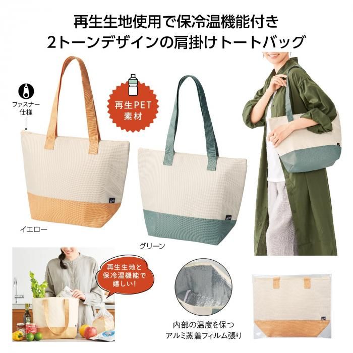 롡PET䲹ȡȥХå
