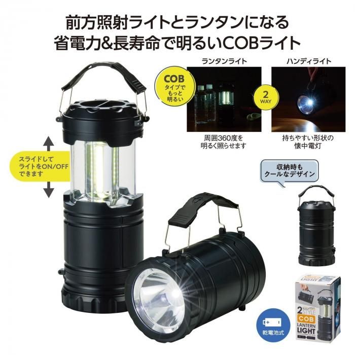 <img class='new_mark_img1' src='https://img.shop-pro.jp/img/new/icons13.gif' style='border:none;display:inline;margin:0px;padding:0px;width:auto;' />2COB󥿥饤