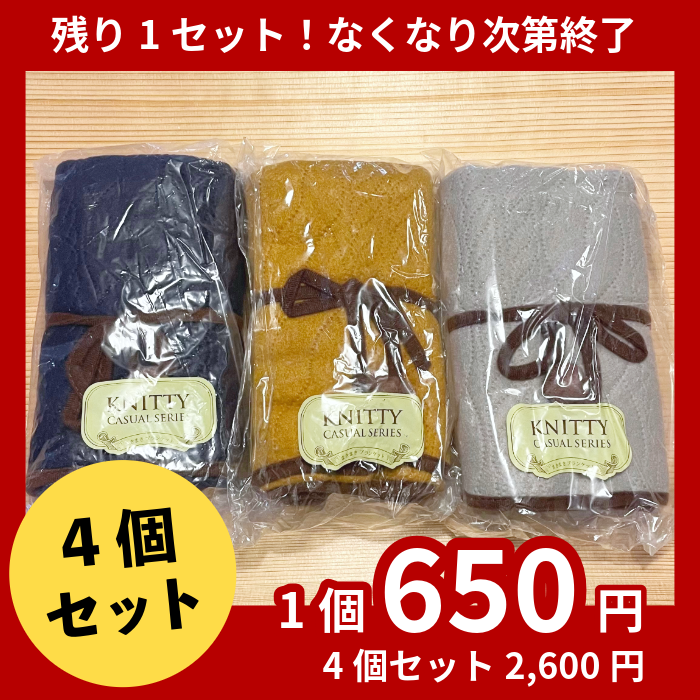 <img class='new_mark_img1' src='https://img.shop-pro.jp/img/new/icons20.gif' style='border:none;display:inline;margin:0px;padding:0px;width:auto;' />ڿ̸òۥ˥åƥޤޤ֥󥱥å4ĥå