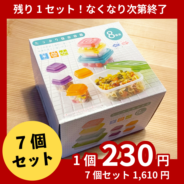 <img class='new_mark_img1' src='https://img.shop-pro.jp/img/new/icons20.gif' style='border:none;display:inline;margin:0px;padding:0px;width:auto;' />ڿ̸òۤäפ¸ƴ8Ȥߡ7ĥå