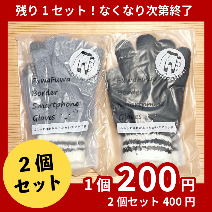 <img class='new_mark_img1' src='https://img.shop-pro.jp/img/new/icons20.gif' style='border:none;display:inline;margin:0px;padding:0px;width:auto;' />ڿ̸òۤդդܡޥۥ2ĥå