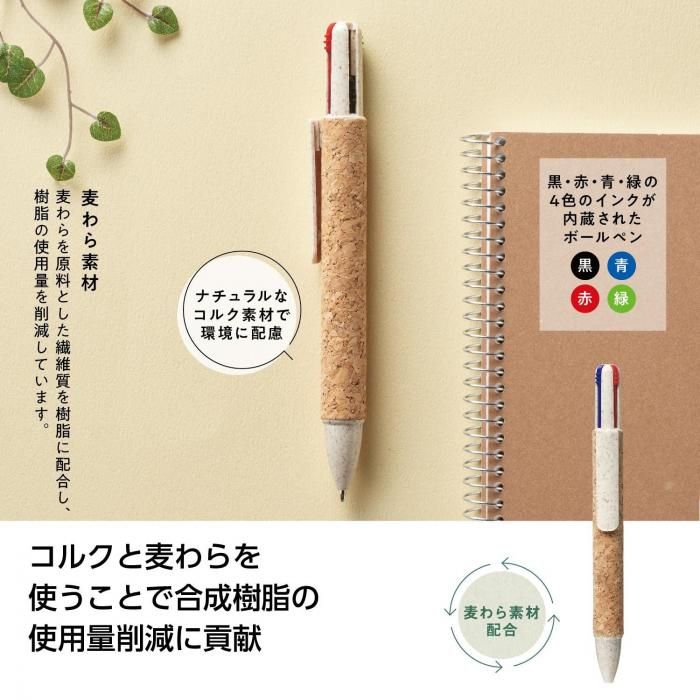 <img class='new_mark_img1' src='https://img.shop-pro.jp/img/new/icons13.gif' style='border:none;display:inline;margin:0px;padding:0px;width:auto;' /> 4륯ܡڥ