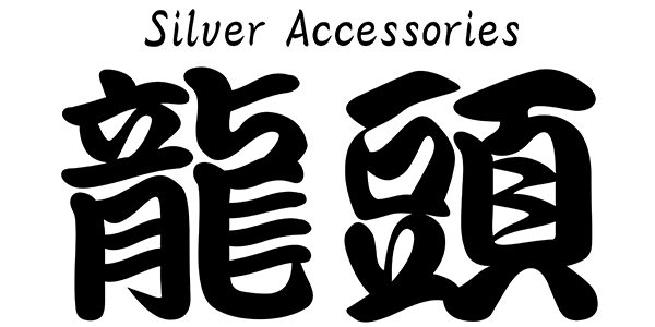龍頭 -SilverAccessories WebShop- ［霰・鎚目/槌目打ち・八咫烏・三種の神器・生弓矢・菊紋・龍・蛙］シルバーアクセサリー龍頭公式通販サイト