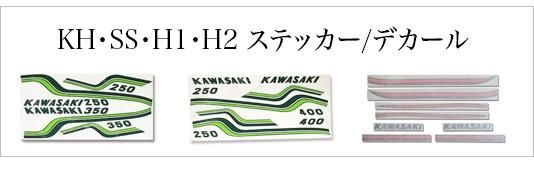 khssƥåǥ