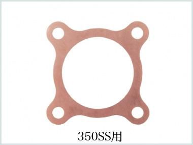 ヘッドガスケット - バイクパーツ通販専門店 ホット&クールWEB店 ヘッドガスケット - バイクパーツ通販専門店 ホット&クールWEB店