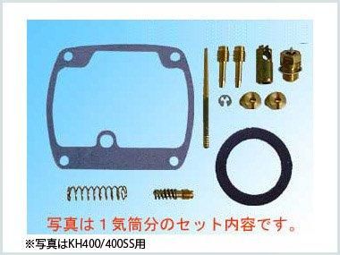 グランドセイコー セール kawasaki KH400 （キャブレターリペアキット 400SSオイルパイプ パーツ