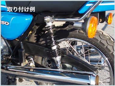 ikonリアサスペンション - バイクパーツ通販専門店 ホット&クールWEB店 | KH・SS・ゼファー用オリジナルバイクパーツ多数!!