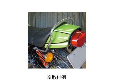 カワサキ KH 250 400 ss タンデムバー 純正 ？（タンデムバー