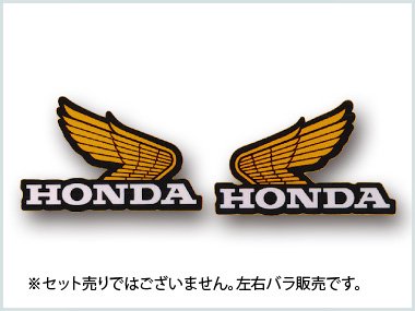 Hondaウイングマークステッカー 汎用 バイクパーツ通販専門店 ホット クールweb店 Kh Ss ゼファー用オリジナルバイクパーツ多数