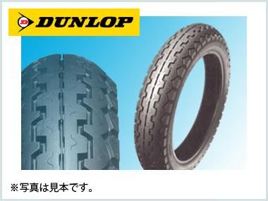 DUNLOP TT100GP TL：3.00-18 47S - バイクパーツ通販専門店 ホット&クールWEB店 |  KH・SS・ゼファー用オリジナルバイクパーツ多数!!